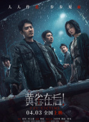 国产成人亚洲午夜电影